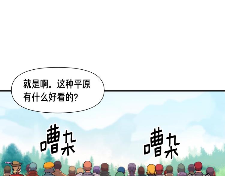 第99话 四脚着地！77