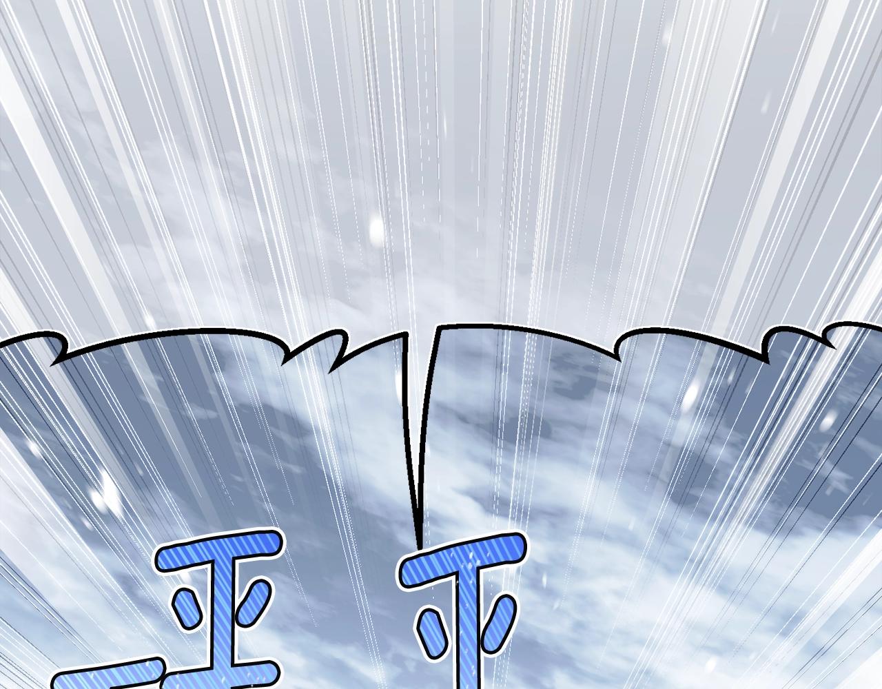 第158话 雪原巨兽70