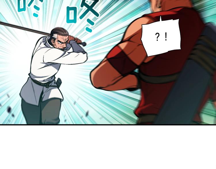 第103话 来骗？来？偷袭！4