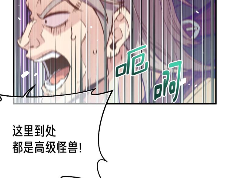 第137话 旧面孔86