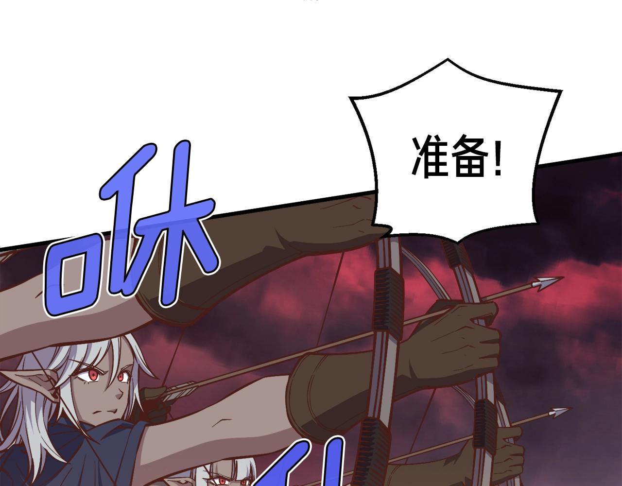 第143话 开始战斗18