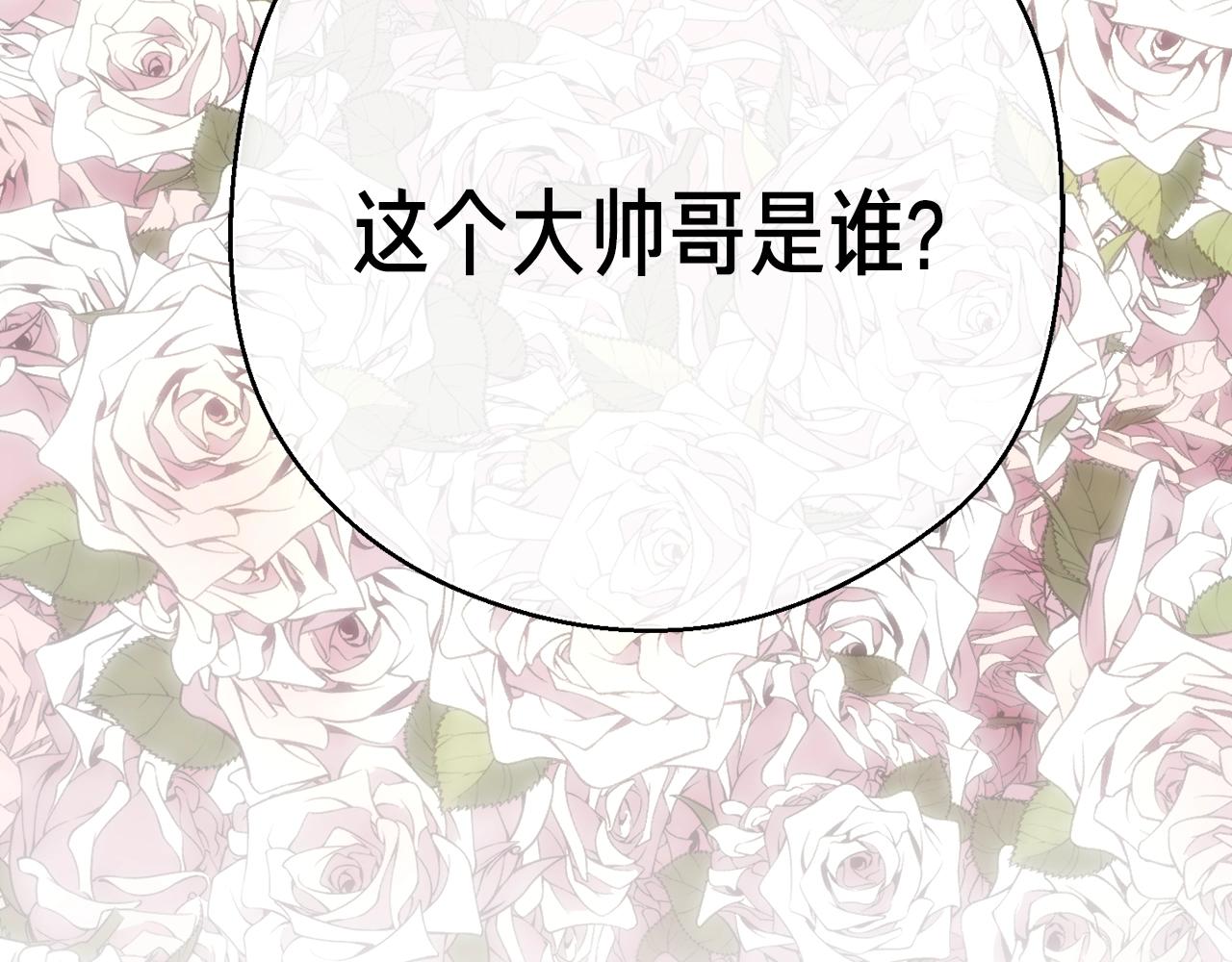 第160话 伟大的杰作74