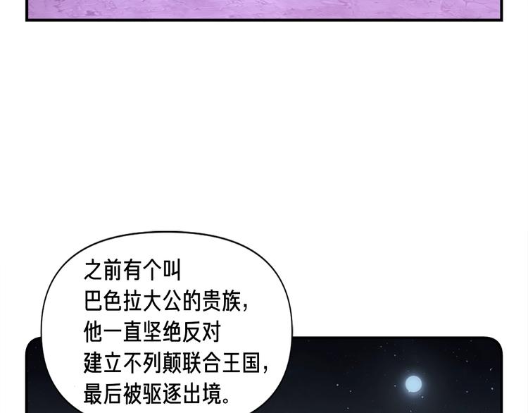 第107话 我可开大了奥！2