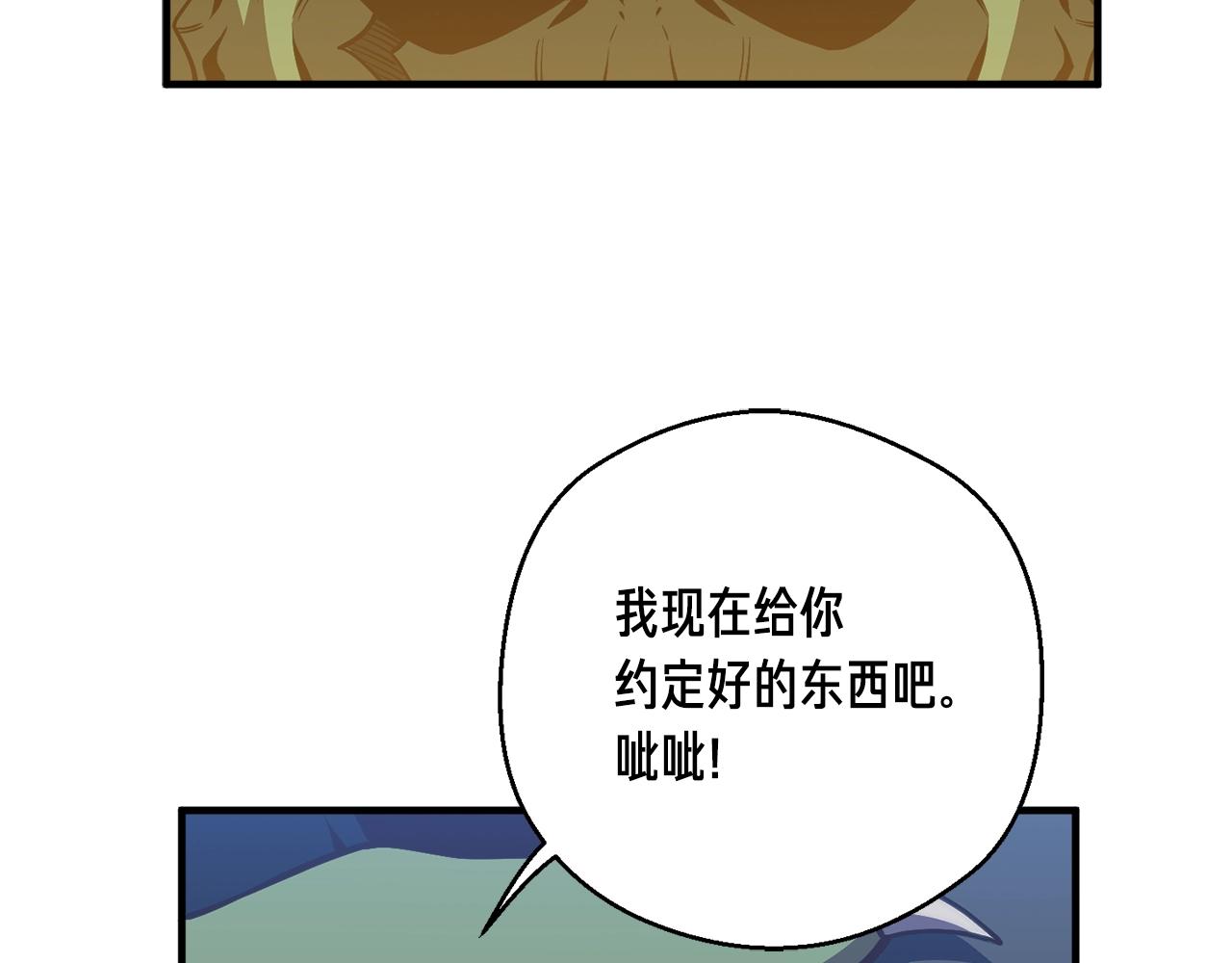 第153话 奖励结算104