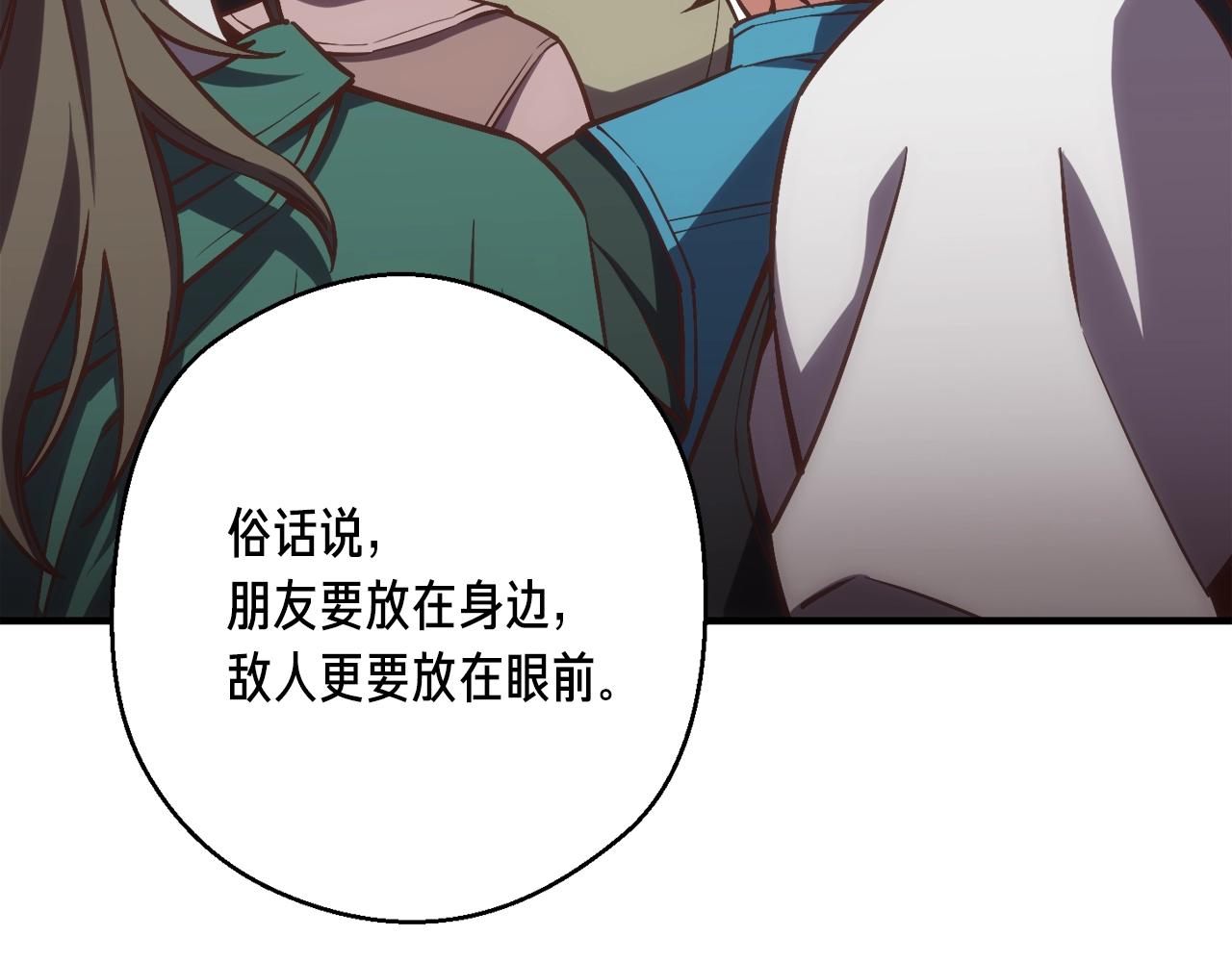 第163话 北部远征队192