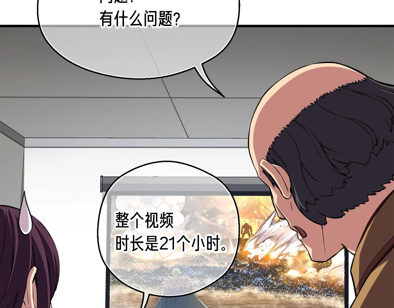 第156话 黑暗精灵140
