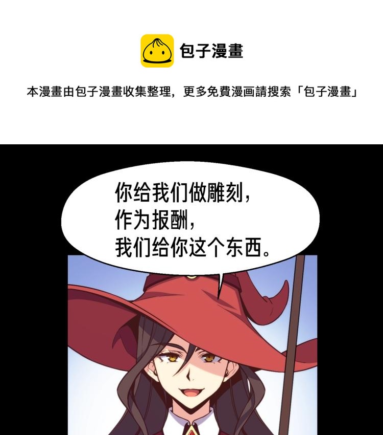 第137话 旧面孔10