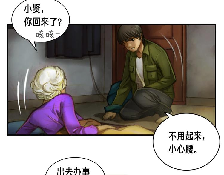 第0+1话 天价的账号52