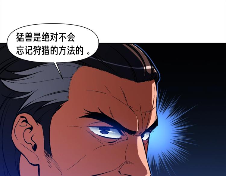 第101话 你们也想起舞吗？65