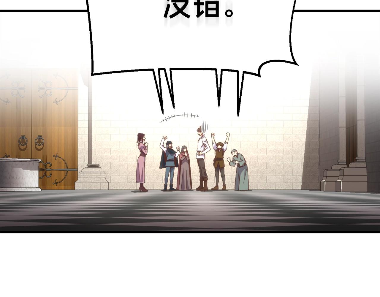 第165话 月光雕刻术16