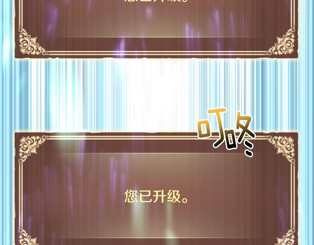 第150话 最后的胜负196
