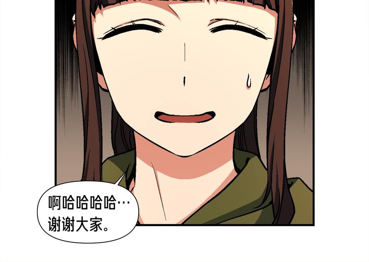 第114话 你是猎物还是猎手？26