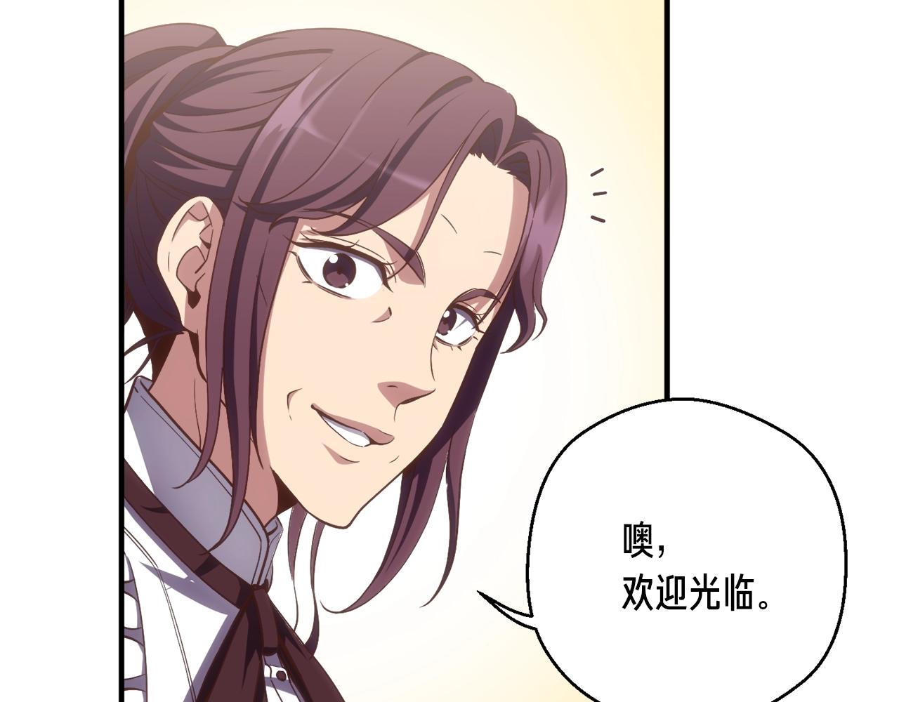 第161话 奇怪的女欧克145
