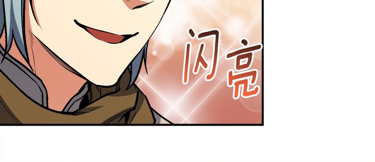 第112话 干活吧！玩家们107