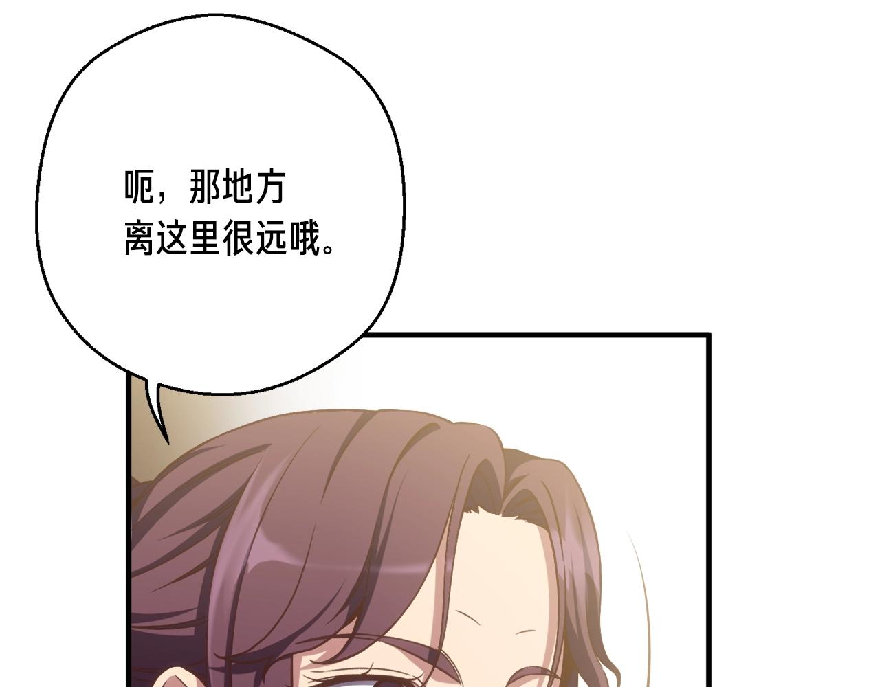 第161话 奇怪的女欧克152