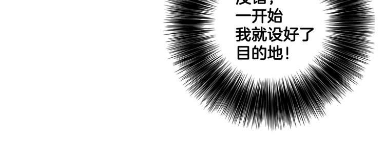 第4话 登录游戏49