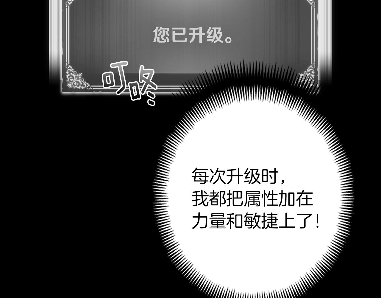 第163话 北部远征队115