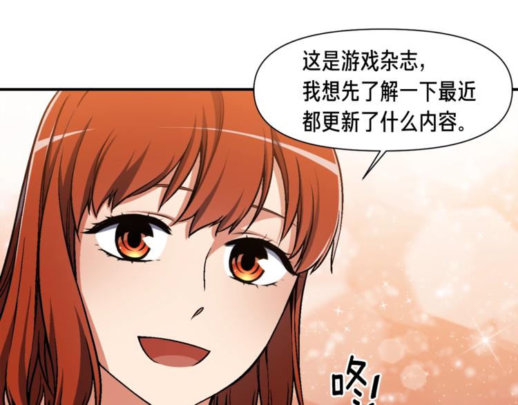 第117话 下一季见！103