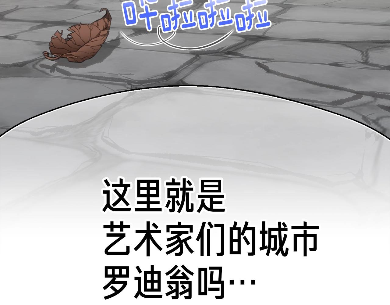 第160话 伟大的杰作162