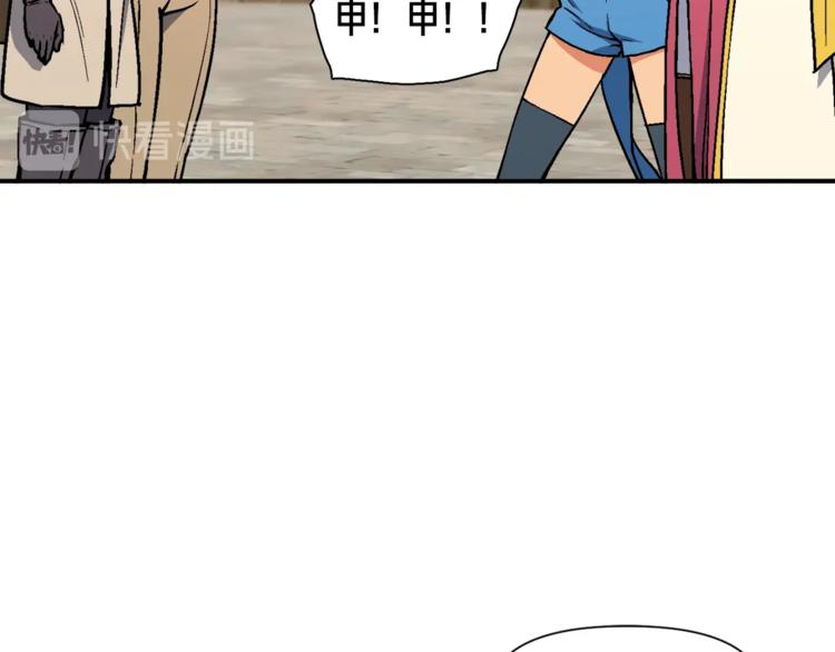 第114话 你是猎物还是猎手？16