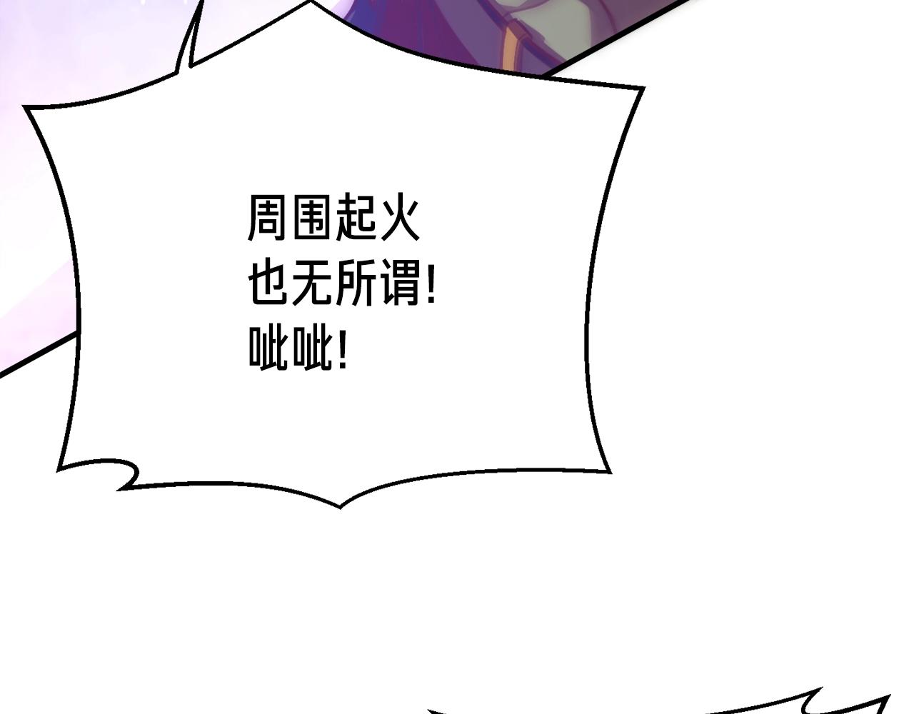 第148话 人体便当79