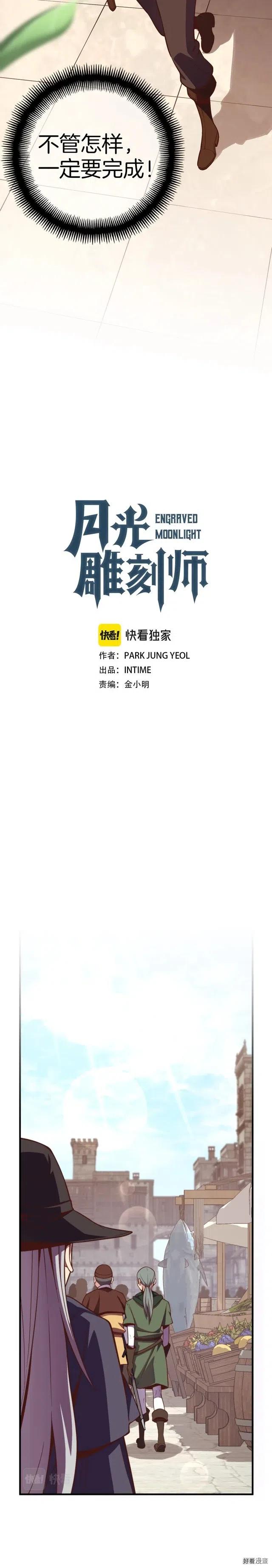 第135话 战前准备5