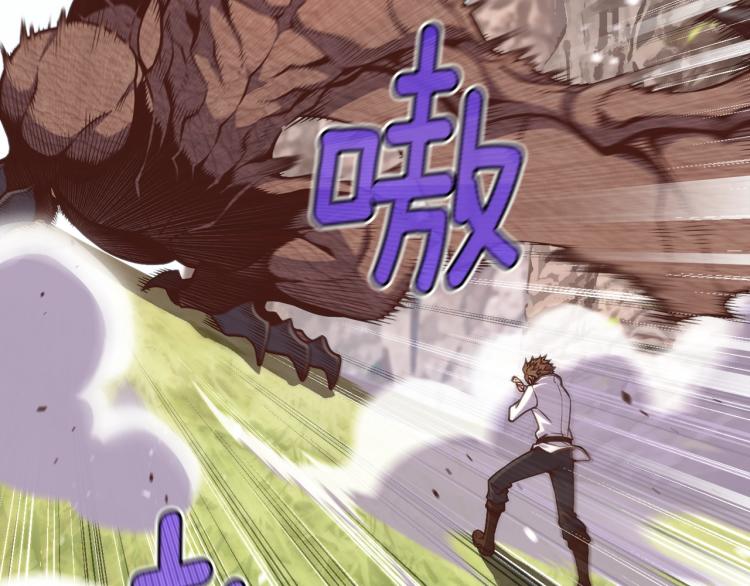 第140话 月之雕像145
