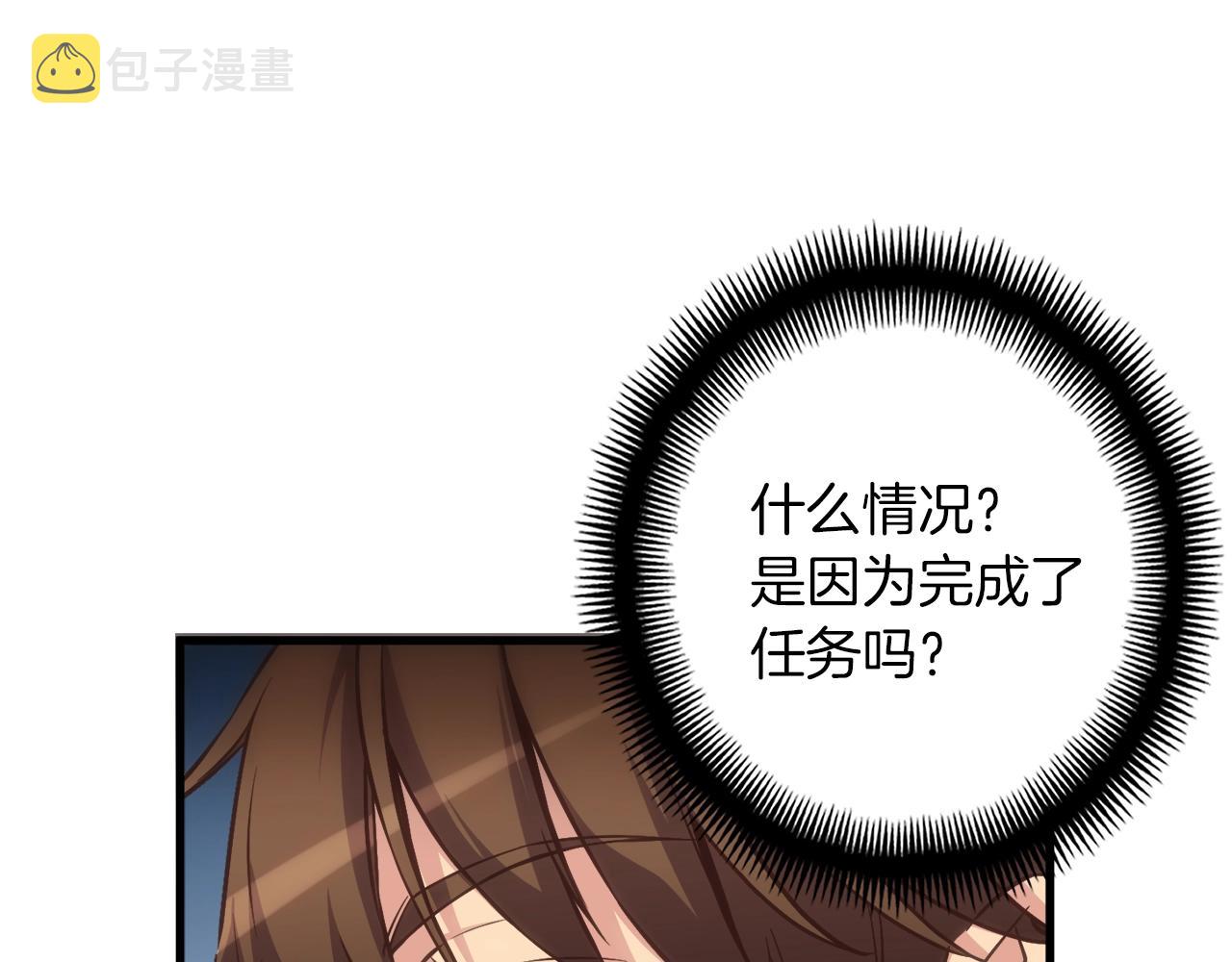 第165话 月光雕刻术17