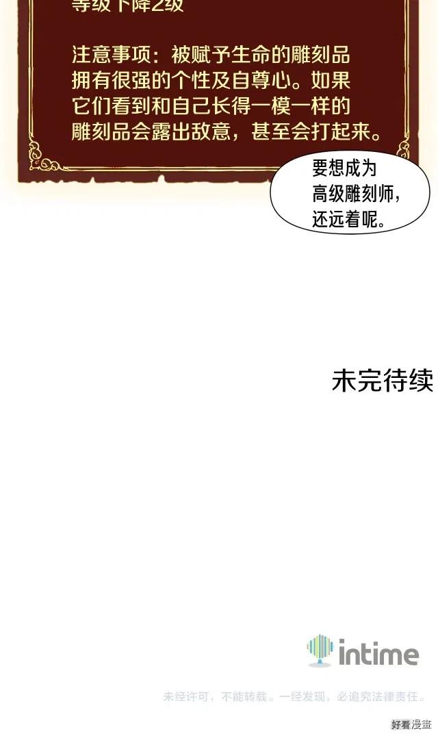 第63话 啊！这战斗力！9