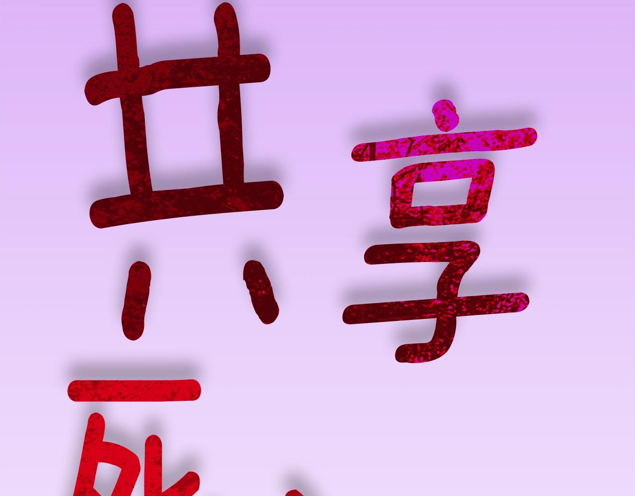 第145话 猥琐站位67