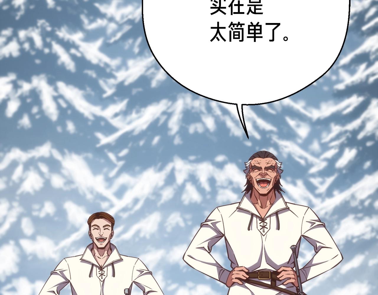 第162话 欧克玩家178