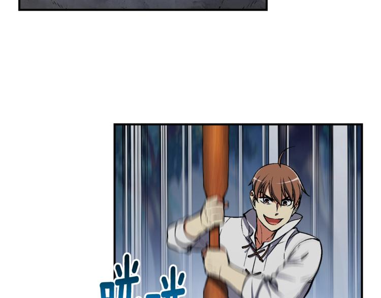 第99话 四脚着地！50