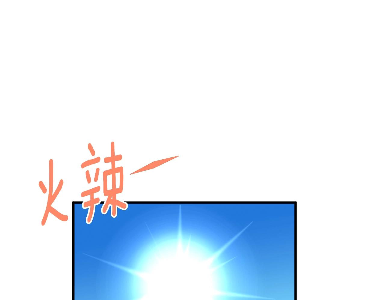 第152话 炎之诅咒78
