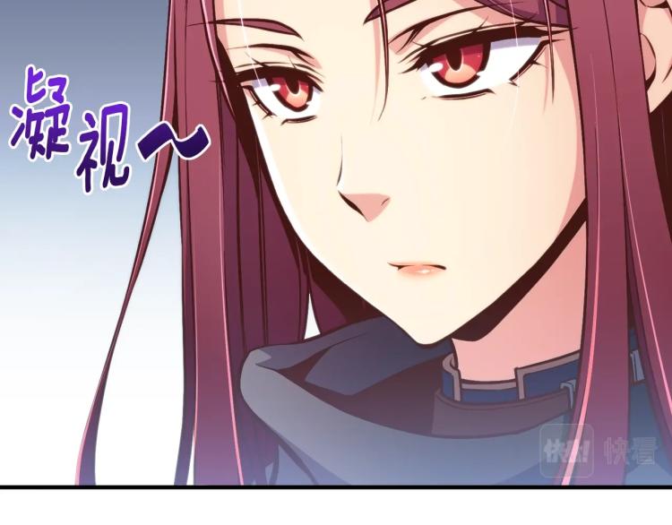 第138话 她的真面目69
