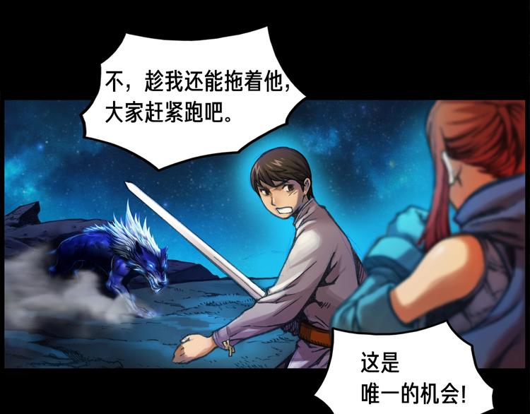 第11话 男主越级打怪中36