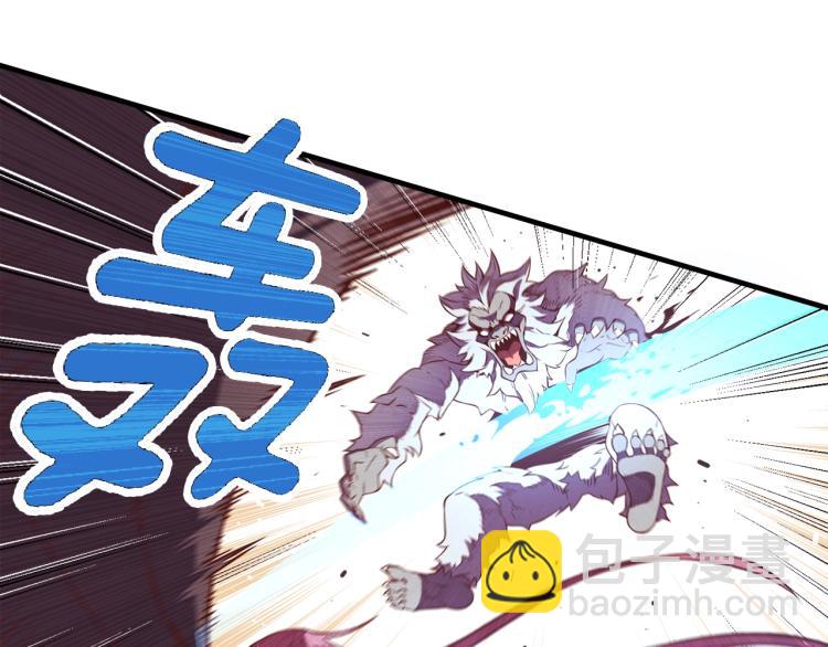 第138话 她的真面目92