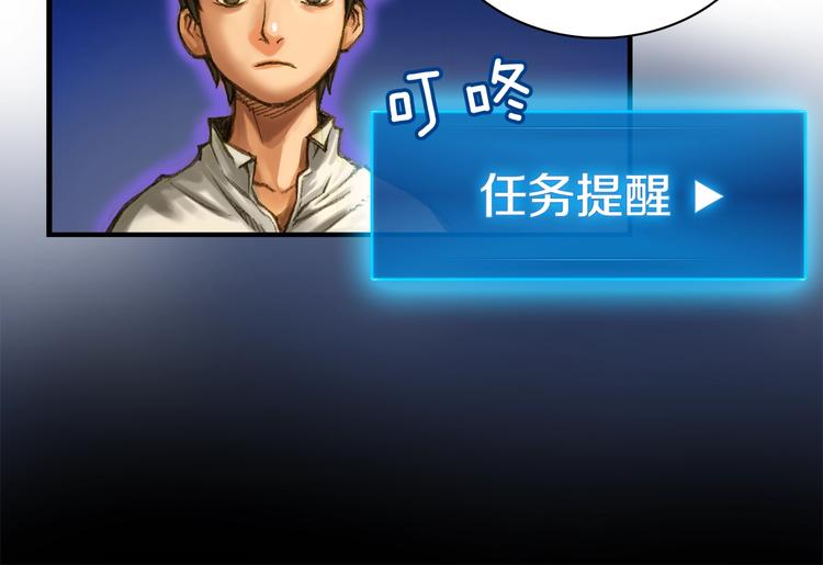 第5话 隐藏任务23