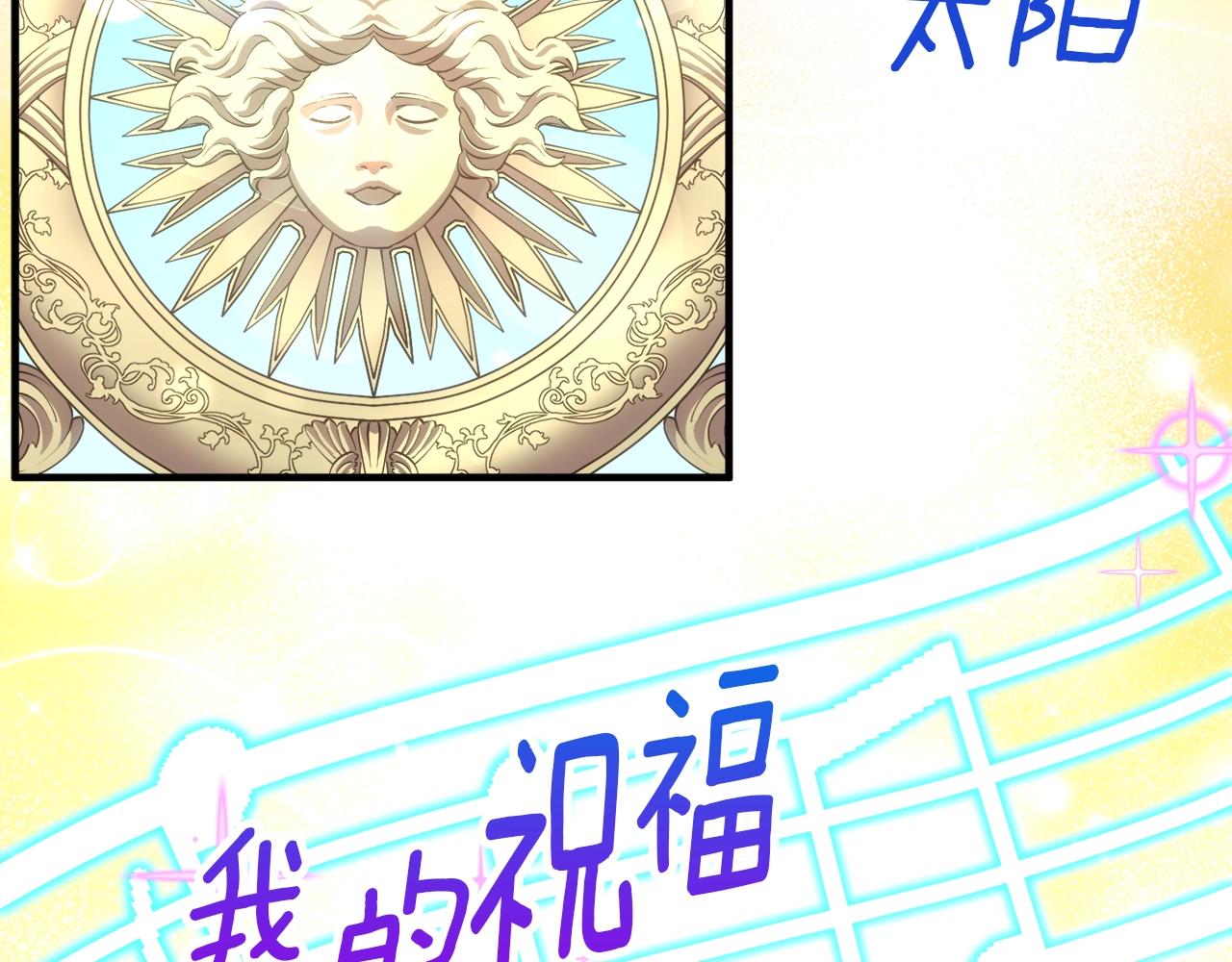 第161话 奇怪的女欧克85