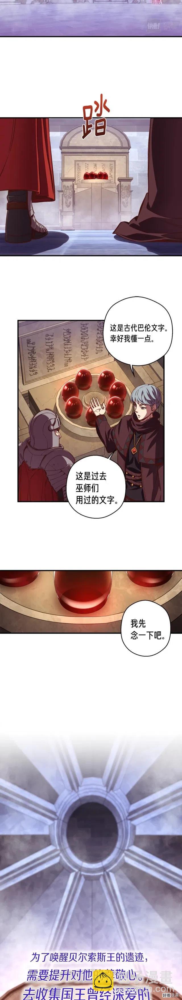第135话 战前准备20