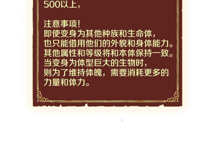第100话 我的问题是...93