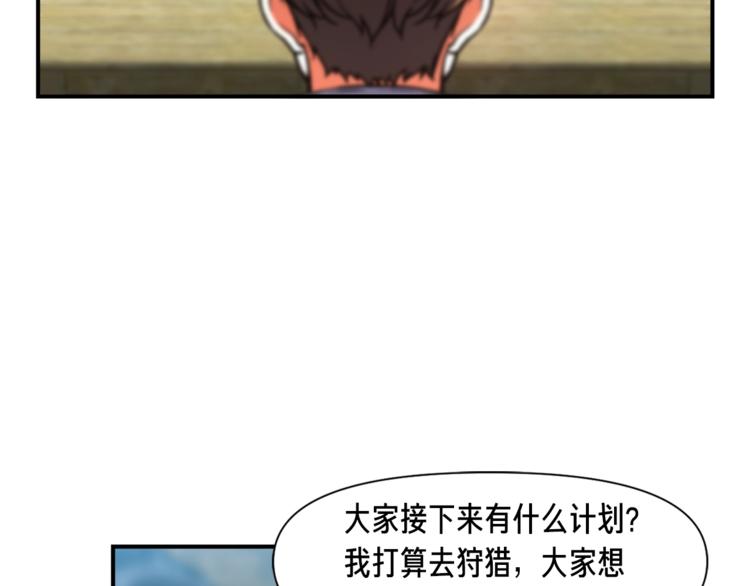 第114话 你是猎物还是猎手？71