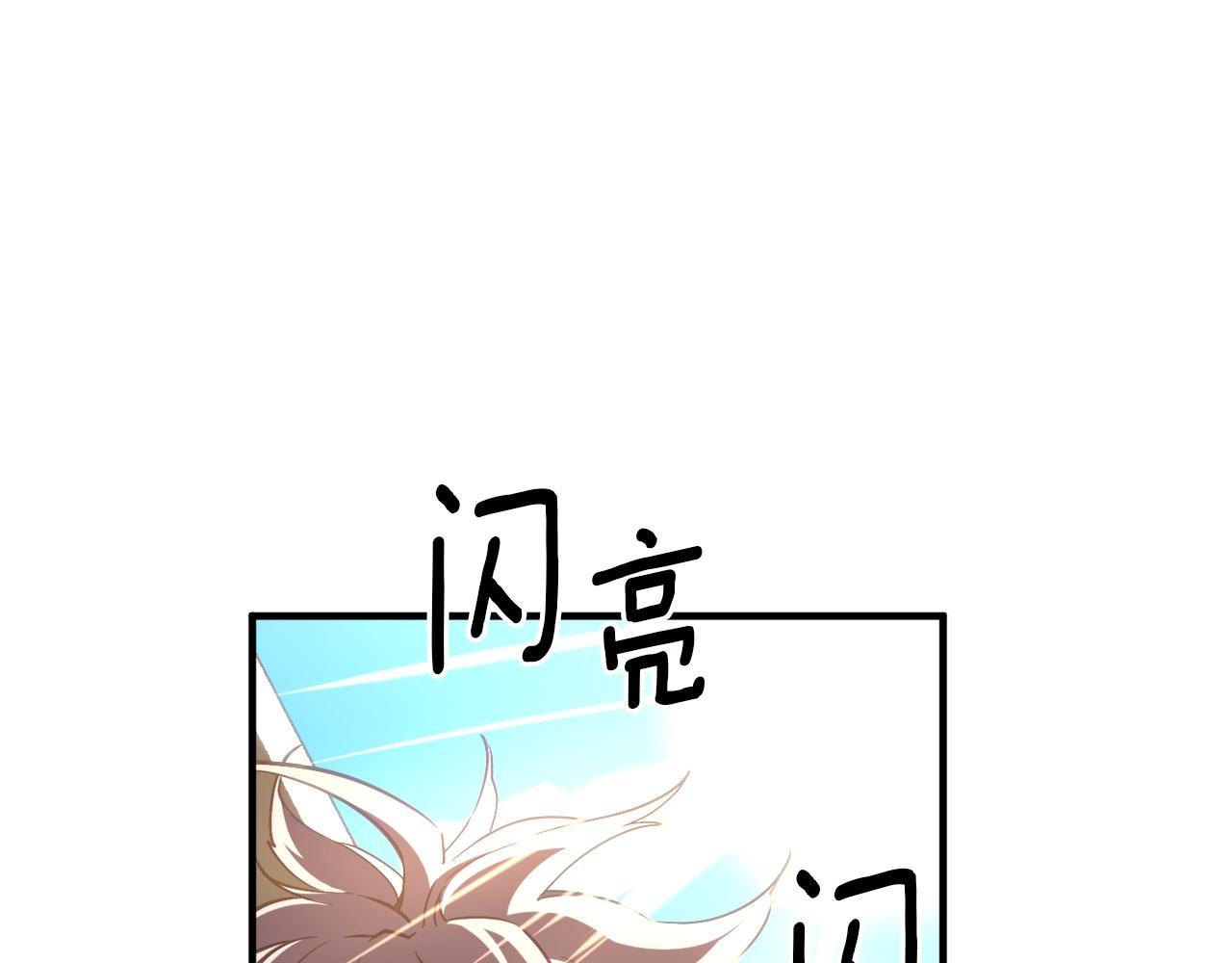 第160话 伟大的杰作203