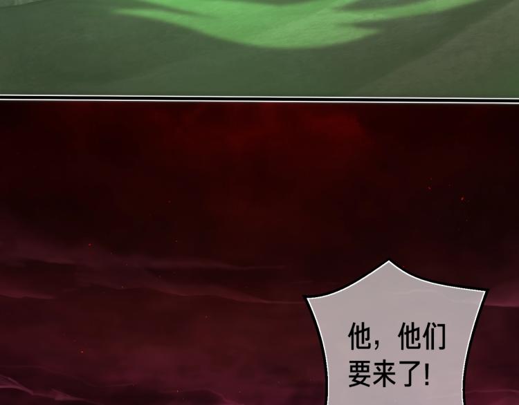 第142话 全军出击66