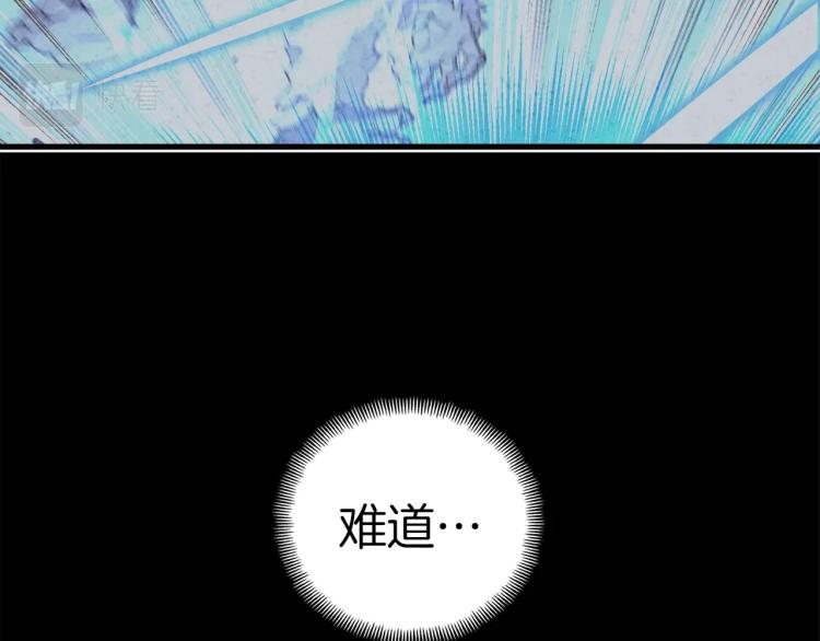 第138话 她的真面目122