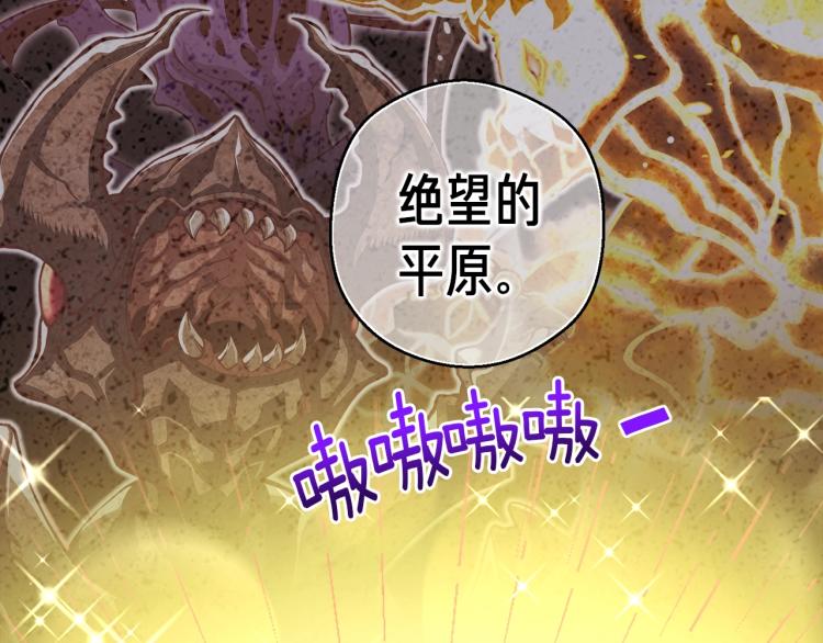 第136话 搬运武器120