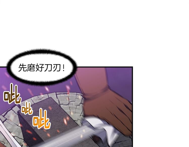 第106话 鸟么悄的组队吧！43