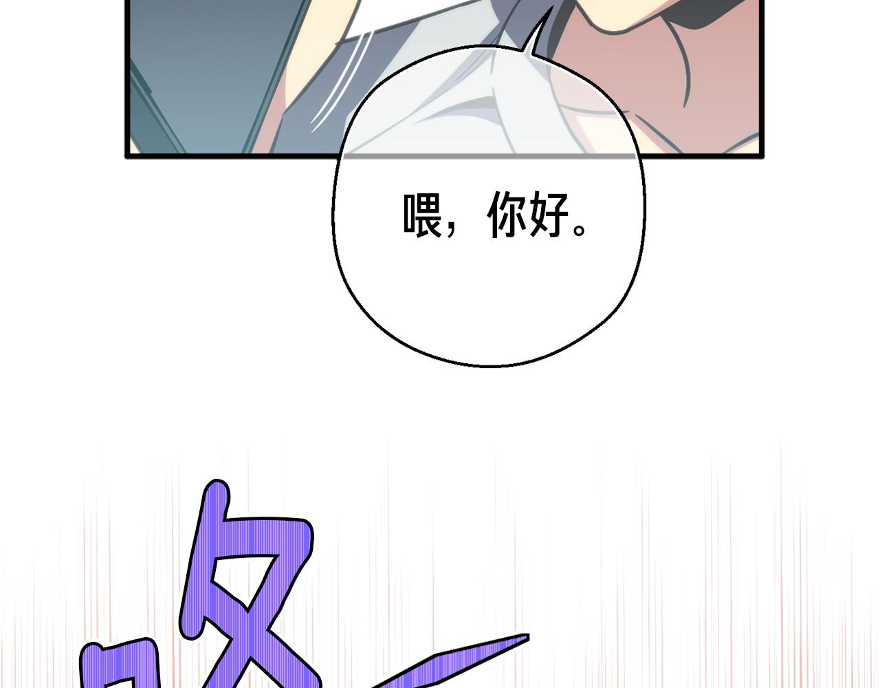 第154话 拒绝死亡的技能224