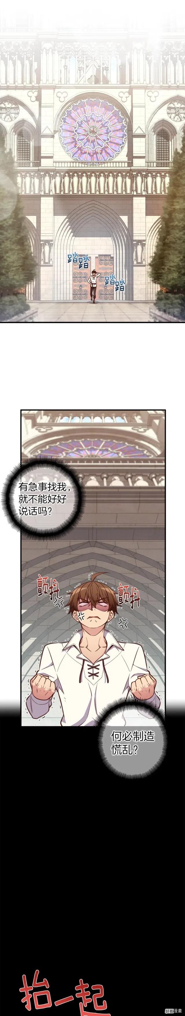 第135话 战前准备0