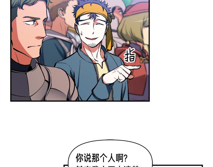 第99话 四脚着地！90