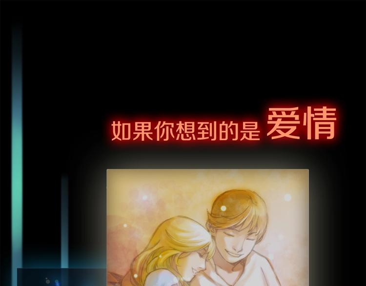 第0+1话 天价的账号20